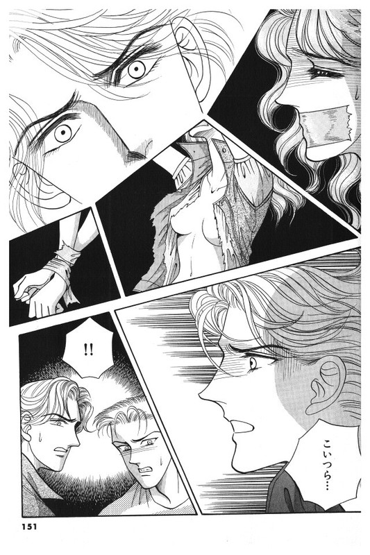 Red (KOBAYASHI Hiromi)Vol3-20
