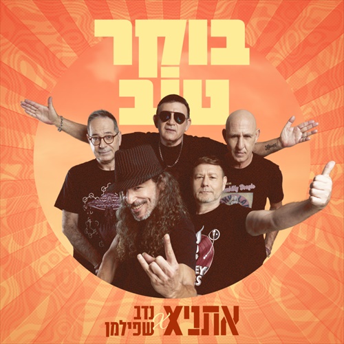 תמונה