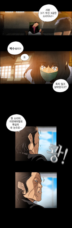 South ResurrectionChap0-4