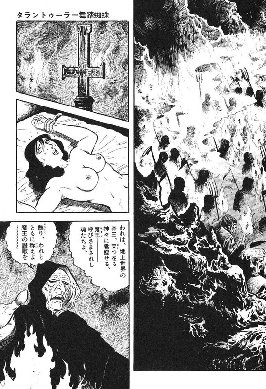Golgo 13Vol32-5