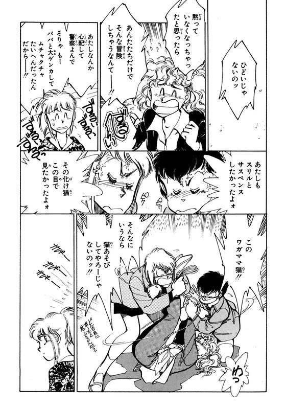 Nano SectorVol1-22