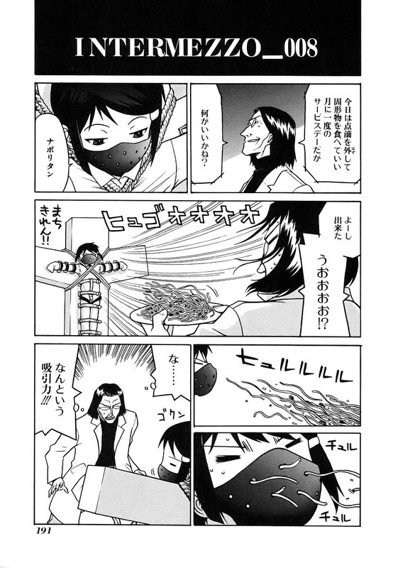 Cynthia the MissionVol2-3