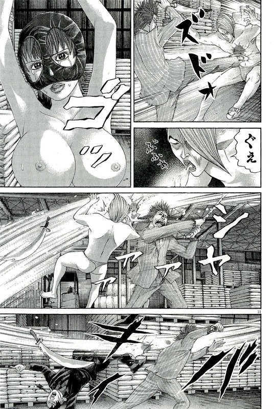 Mogura no UtaVol29-26