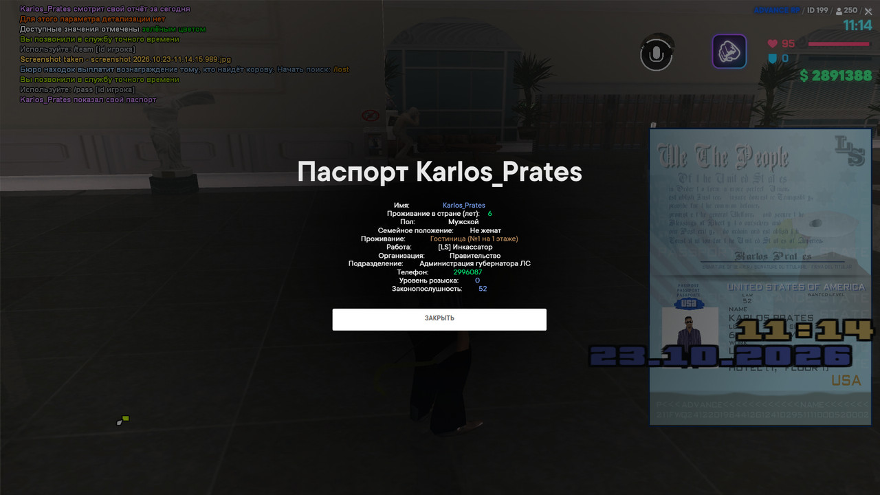 screenshot 2026 10 23 11 14 26 512
