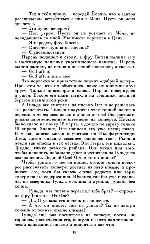 p0012