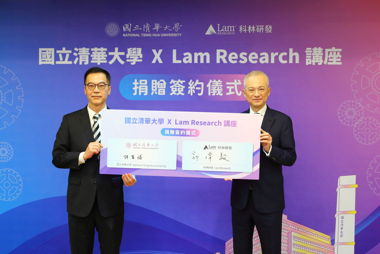 科林研發深化與清華大學人才培育合作，啟動全新講座教授計畫拓展學術與 STEM 教育布局