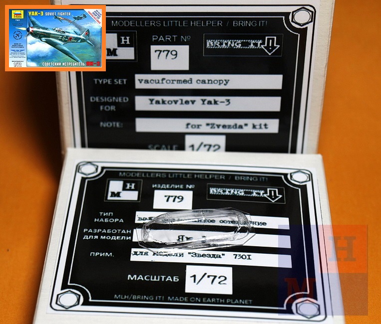 P1014437 — копия