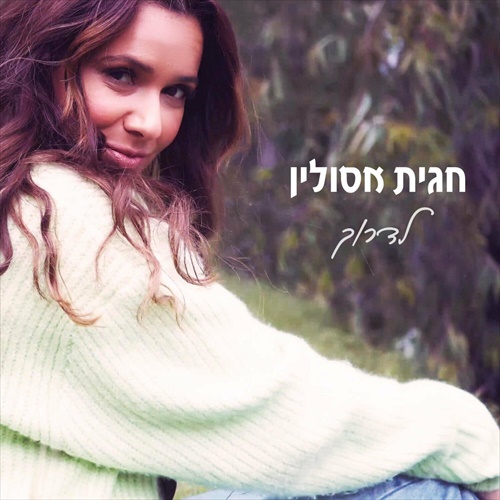 תמונה