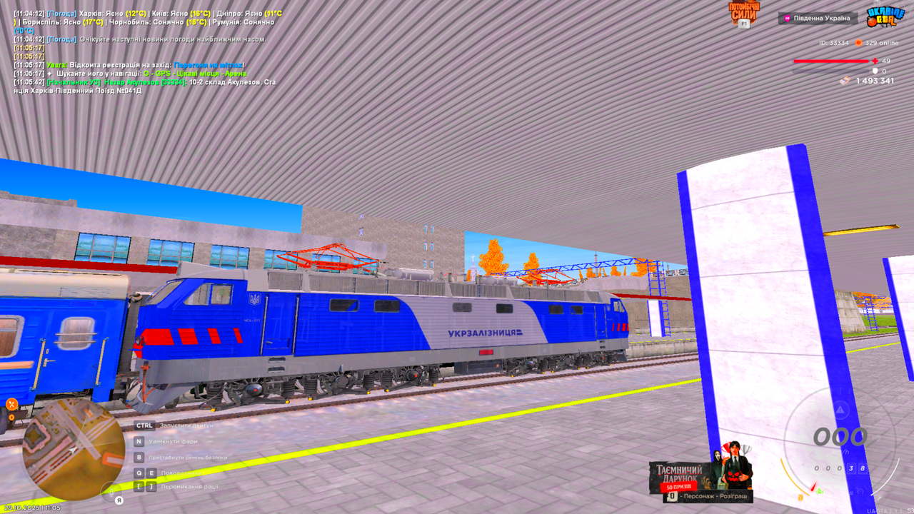 UKRAINE GTA 29 10 2025 11 05 48