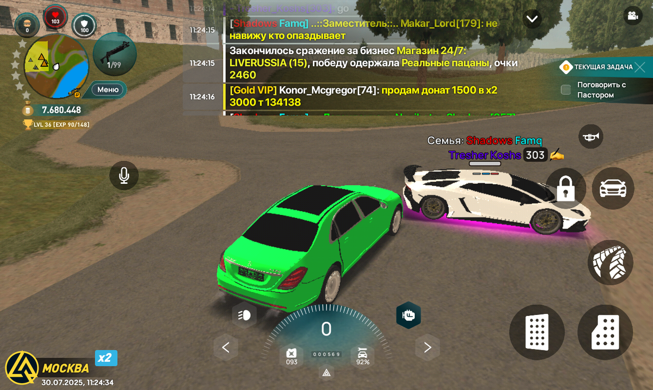 Screenshot_20250730-112435