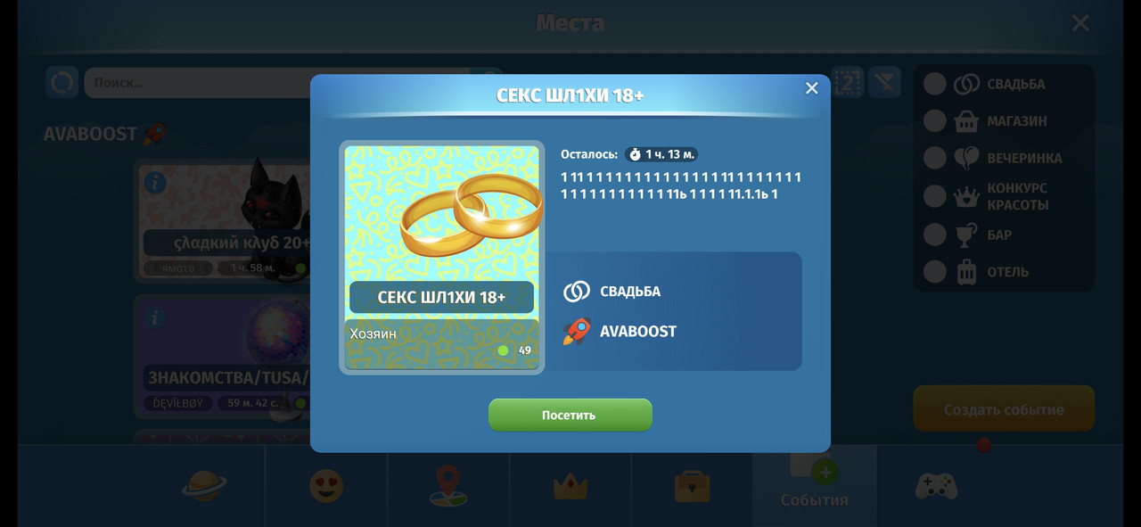 Screenshot 20260327 152422 Avatar Life