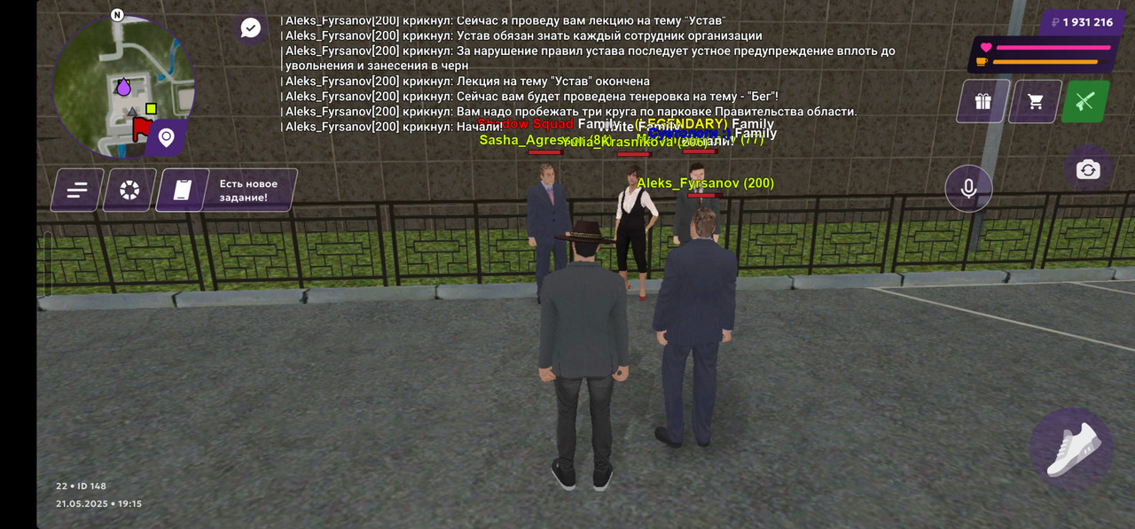 Screenshot_20250521_231511_MATRESHKA