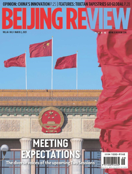 Beijing Review - Vol.66, No.9, March 02, 2023