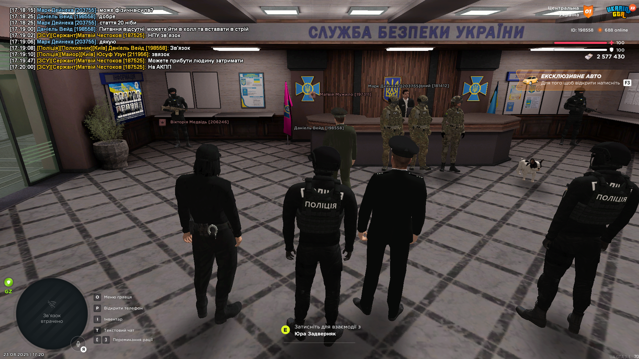 UKRAINE GTA 23.08.2025 17_20_29