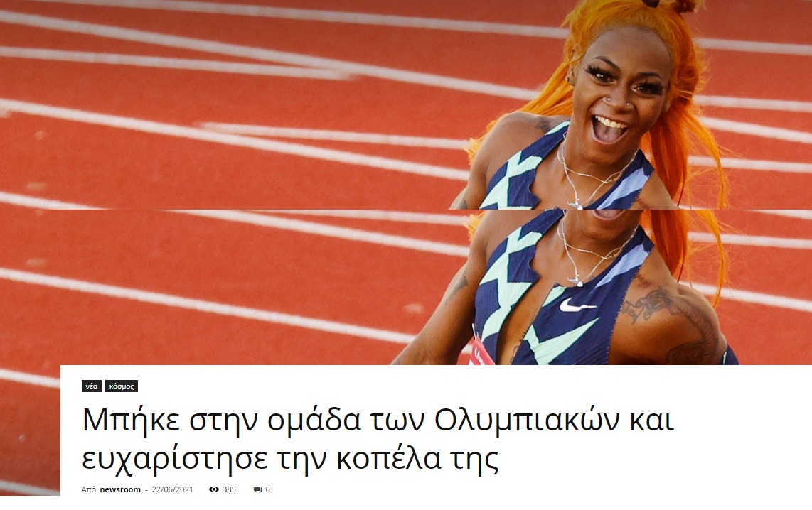 Εικόνα