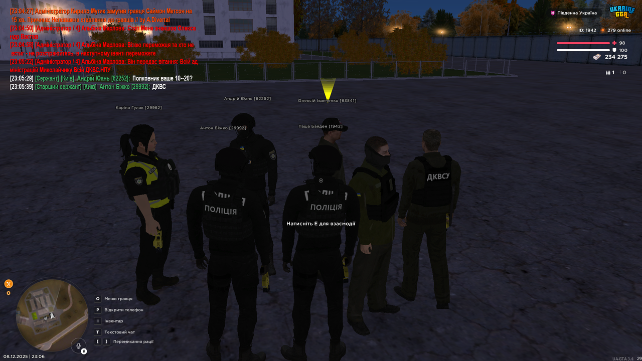 UKRAINE GTA 08 12 2025 23 06 24