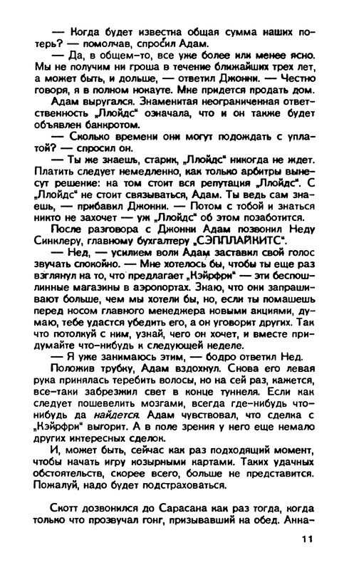 p0012
