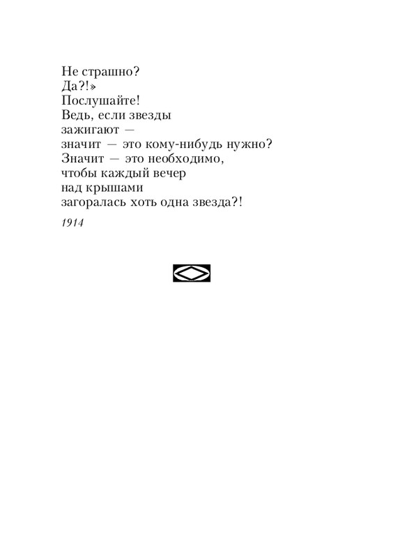 ITD000000001368732-page-0019