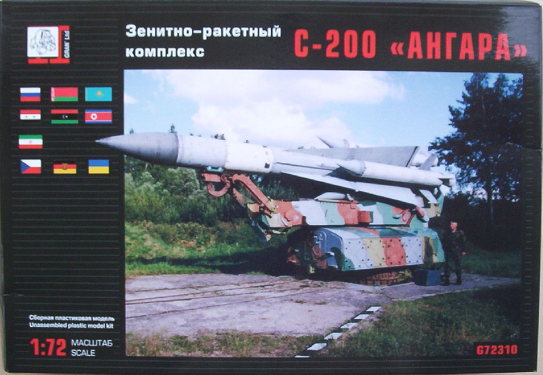 Gran 72 S-200 'Angara'