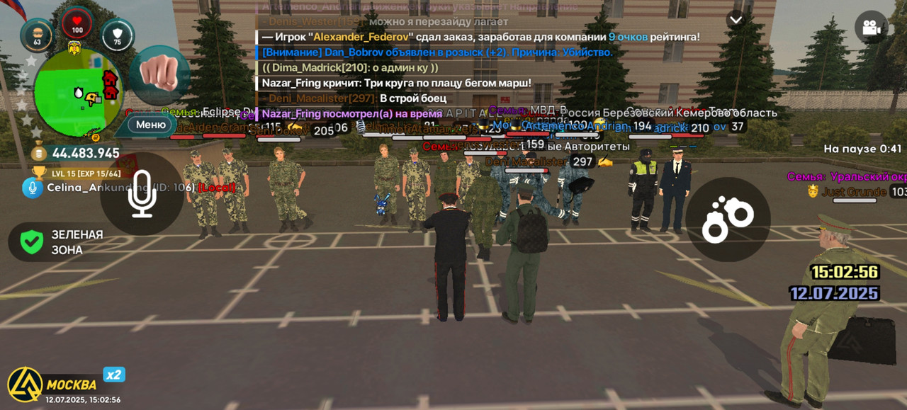 Screenshot_20250712_150256_com.liverussia.cr