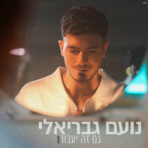 תמונה