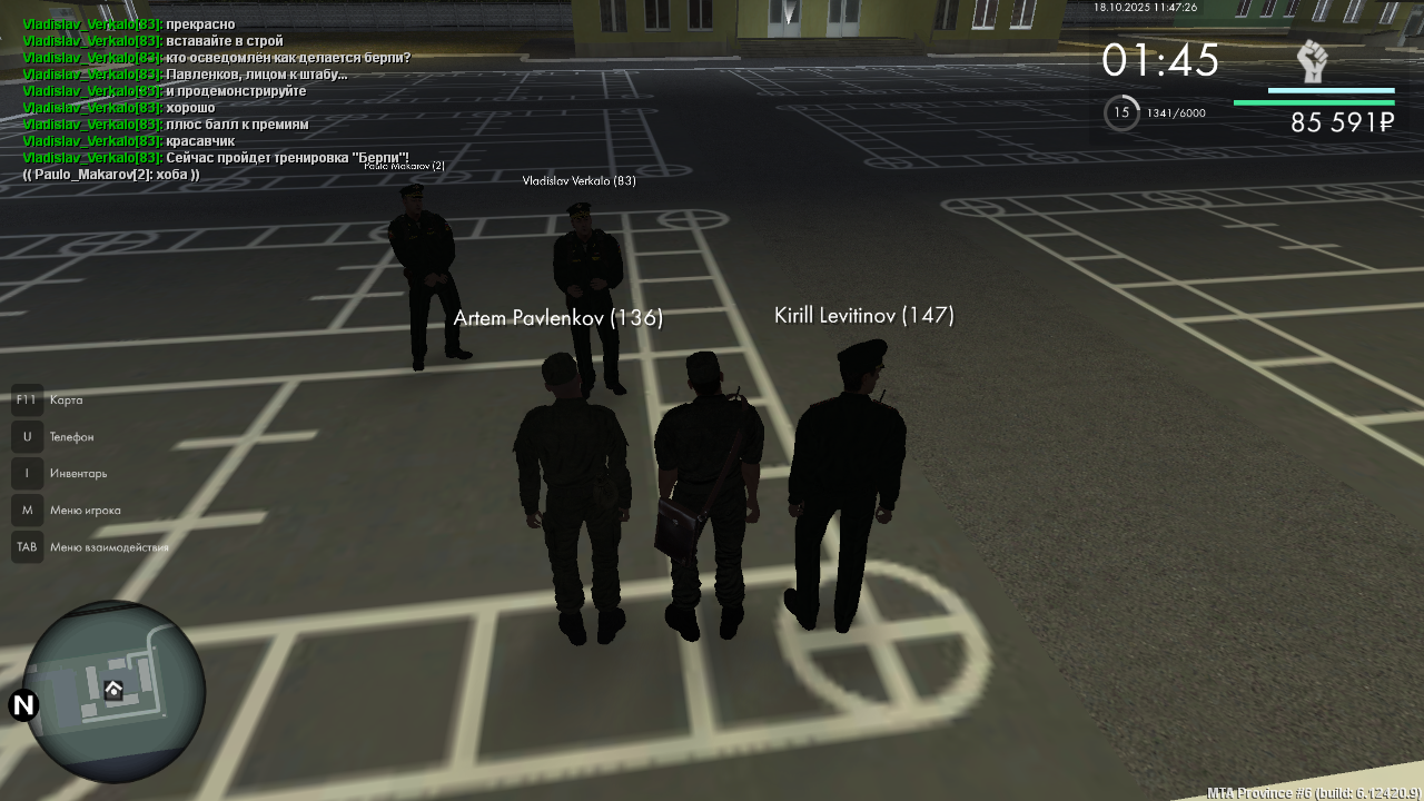 Снимок экрана (2185)