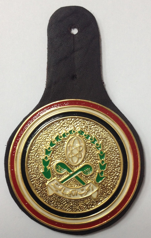 Нагрудный знак химика Египет