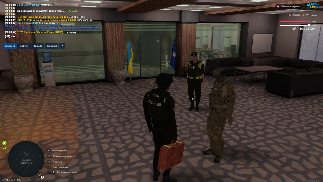 UKRAINE GTA 05 05 2026 18 01 04