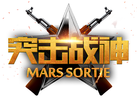 Mars-Sortie-clear-logo.png