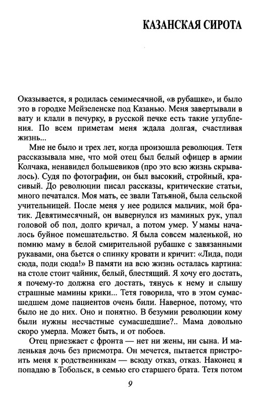 p0011