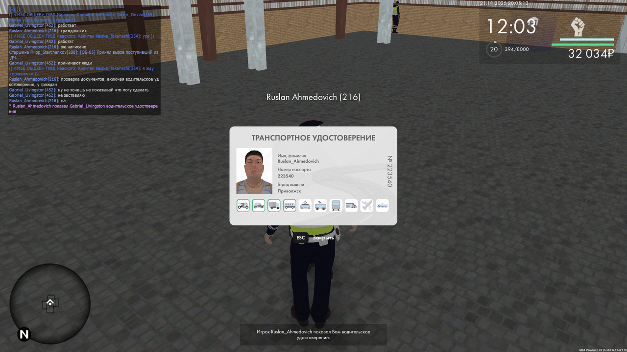 mta screen 2025 11 21 20 05 15