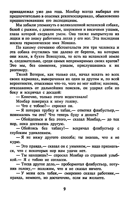 p0010