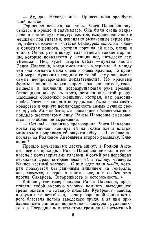 p0010