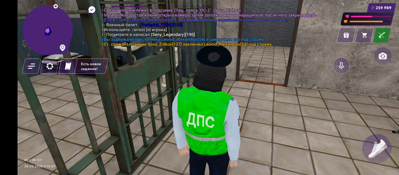 Screenshot_20250526-150721