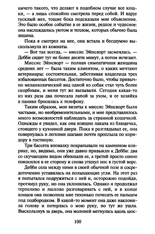p0100