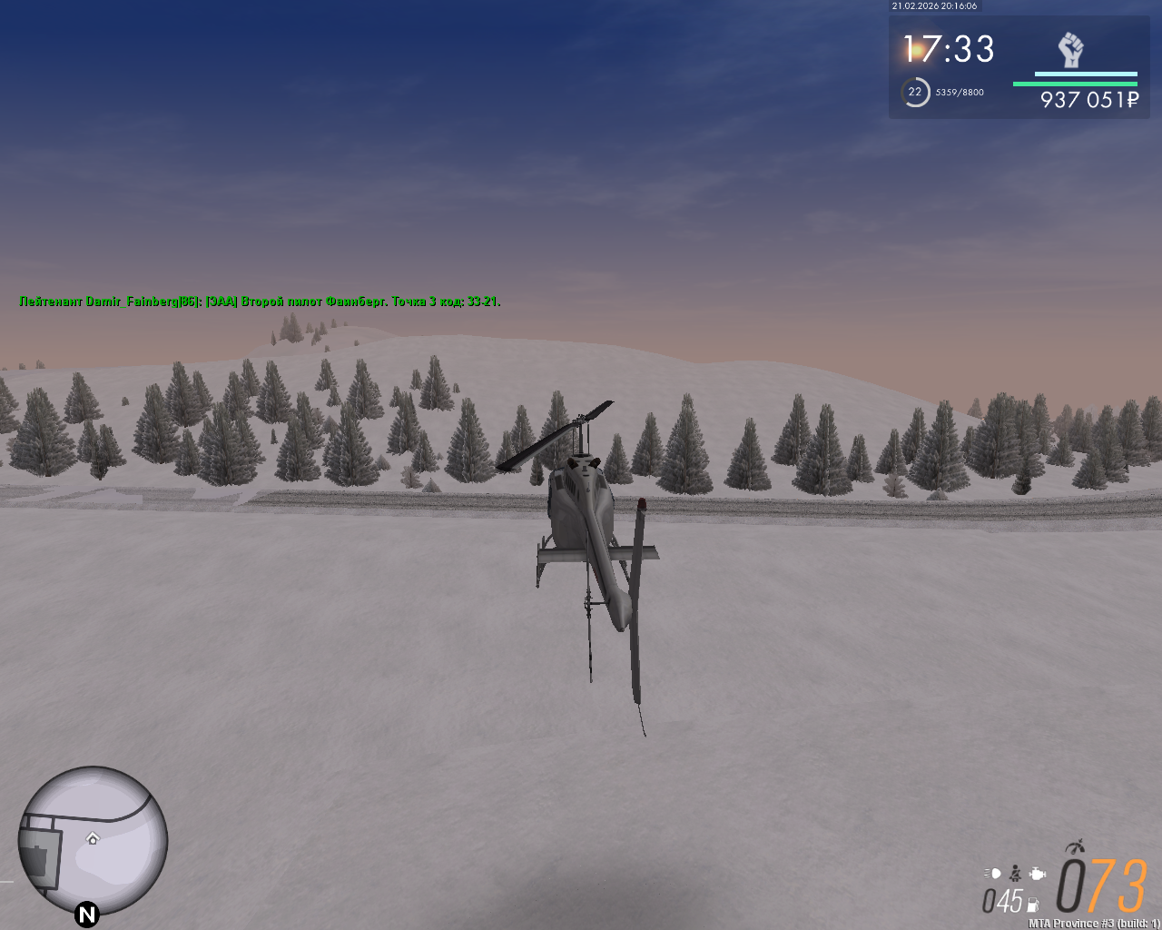 mta screen 2026 02 21 22 16 07