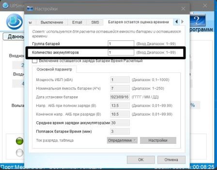 Скриншот 16-09-2023 121640