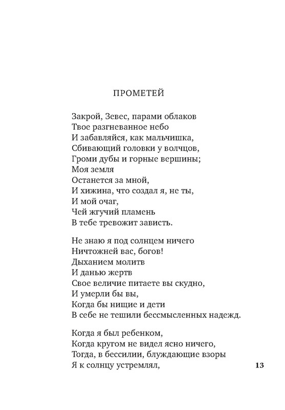 p0011