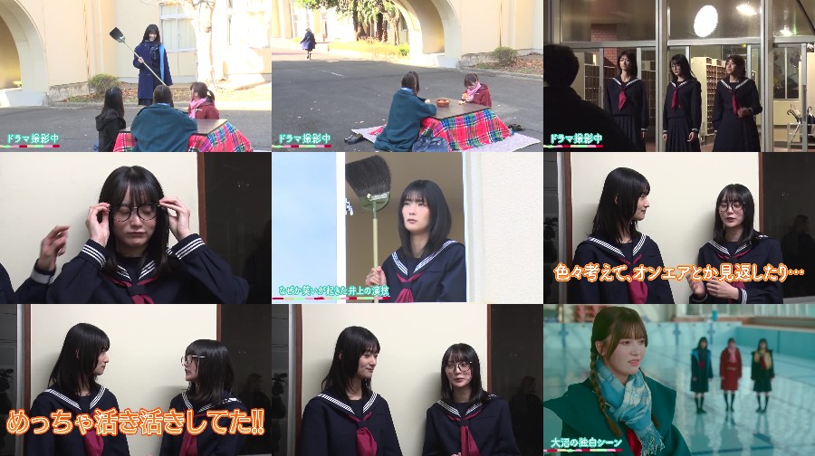 240118-Atsumare-Sakura-Meets-1080p 【Webstream】240117-18 Atsumare! Sakura Meets Shinnenkai