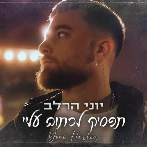 תמונה