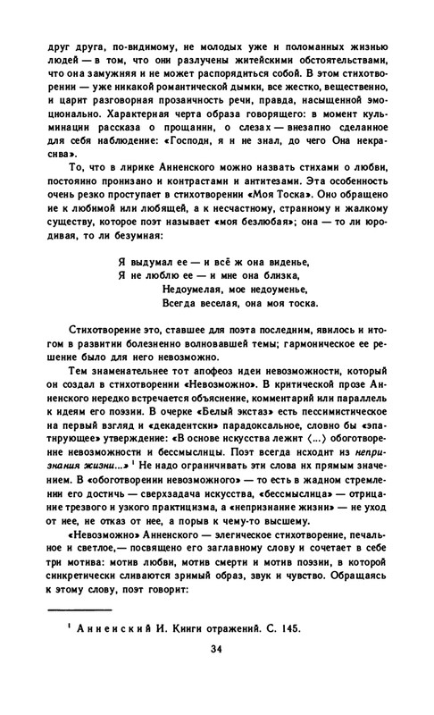 1990-page-0036