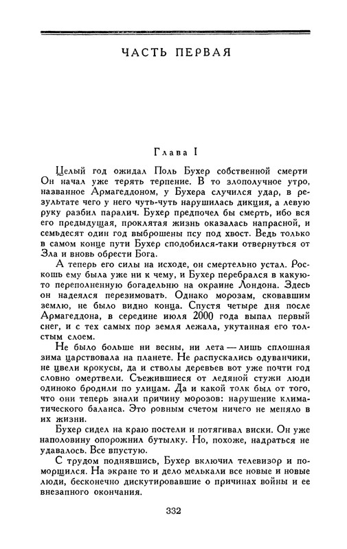 p0335