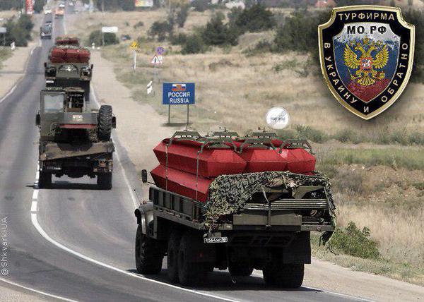 Вооруженные Сили Украины полностью ликвидировали 11-й армейский корпус из Калининграда