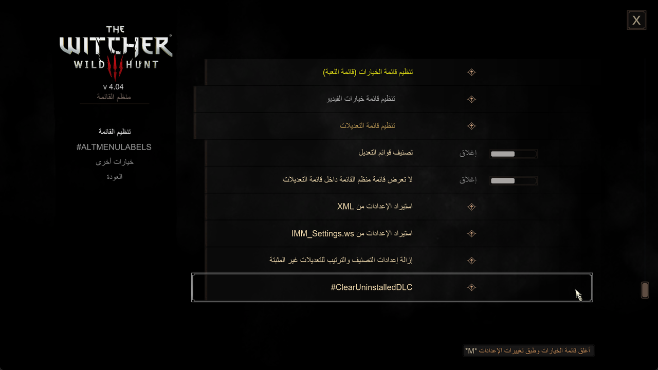 Screenshot 2025 12 24 215735