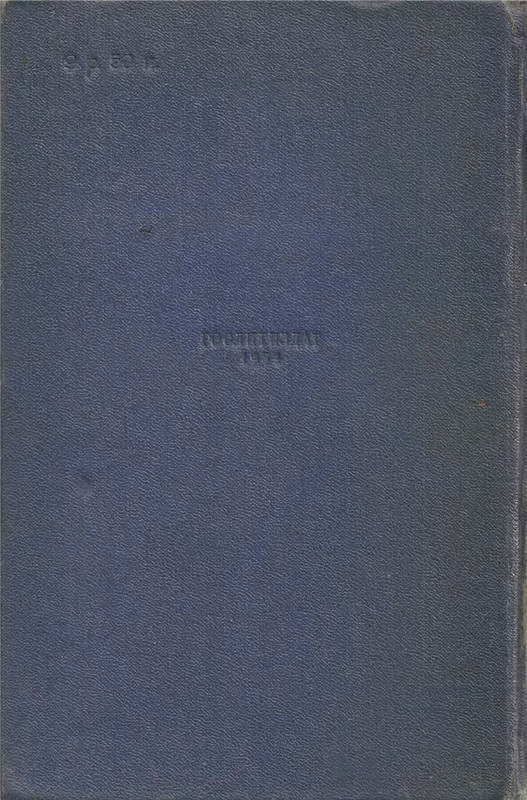 p0002