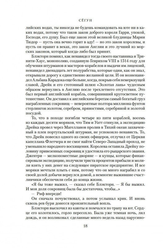 2-page-0015