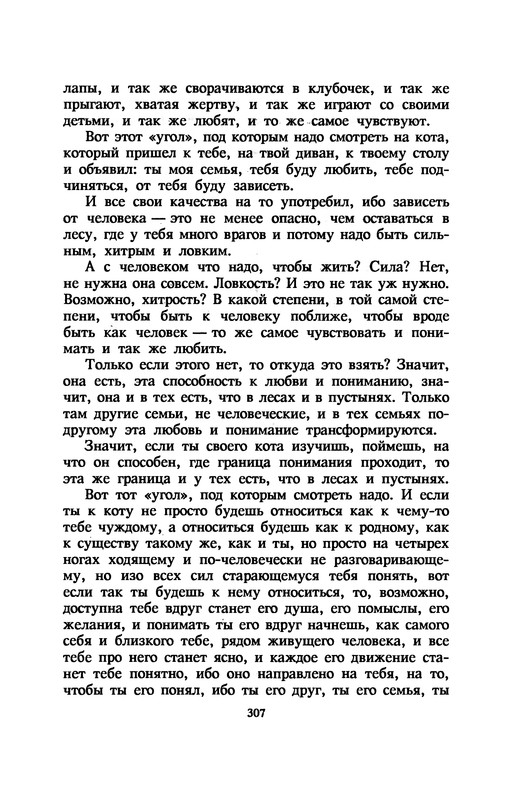 p0311