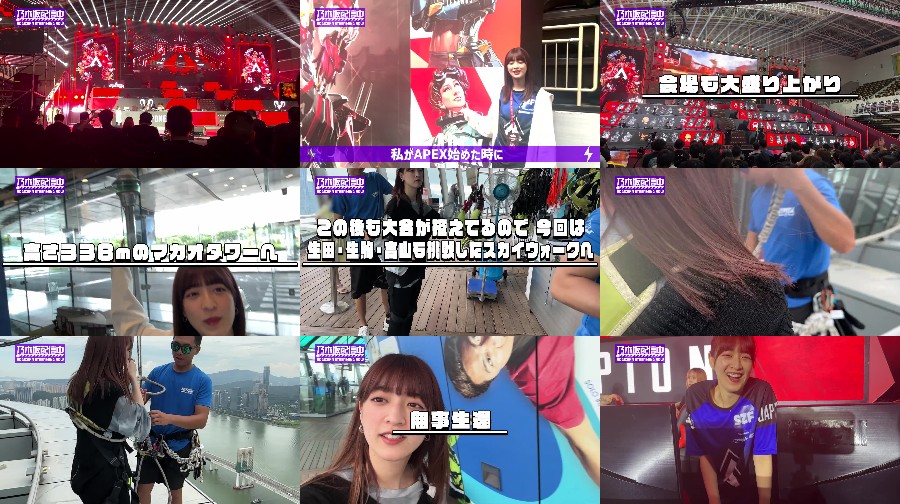 乃木坂46 吉田綾乃クリスティー