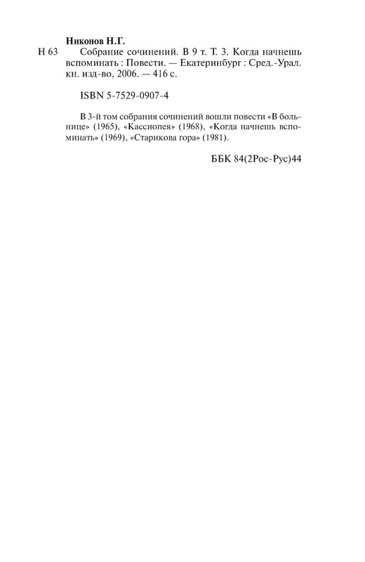 p0039