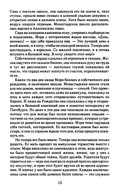 p0013